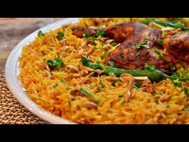 أرز بخاري
